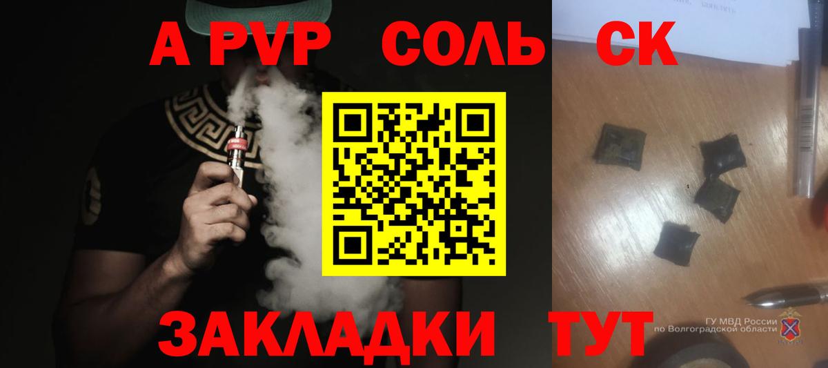 Alfa_PVP кристаллы  Вход с VPN  Alpha PVP  Alpha-PVP кристаллы  Верхний Уфалей 