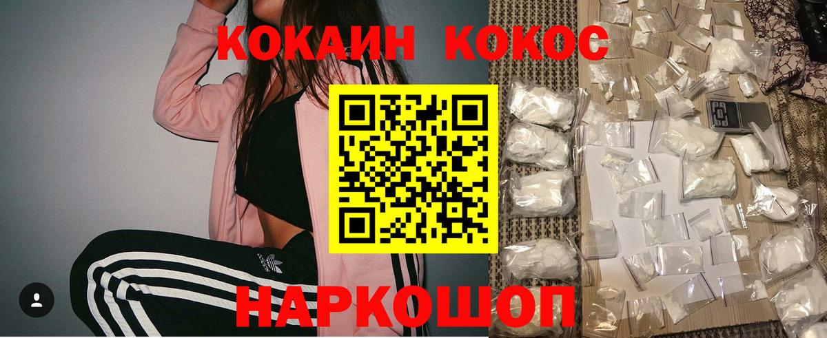 Верхний Уфалей  COCAIN 99%  КОКАИН  КОКАИН 98%  Вход с VPN 