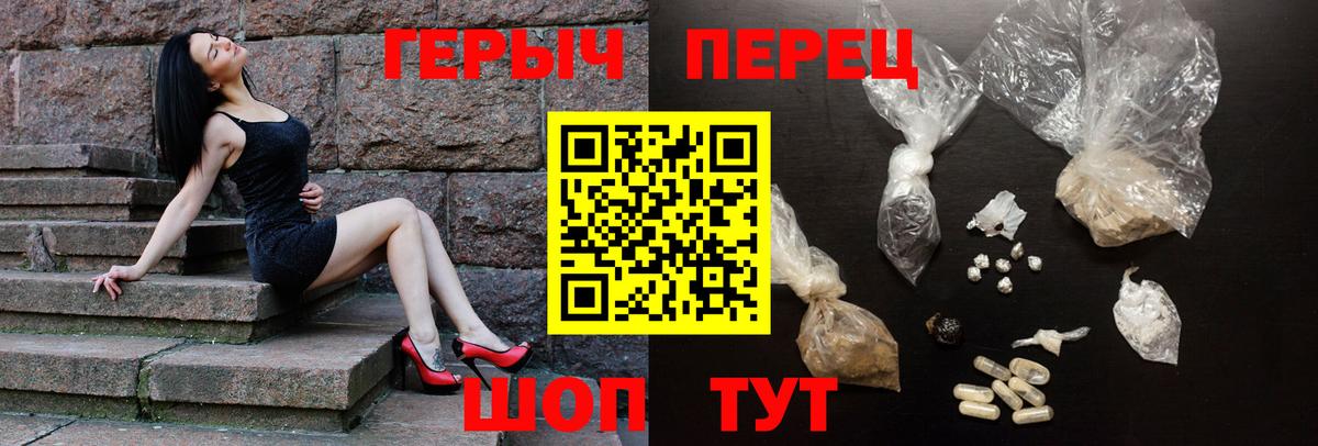 Купить наркотик  ГАШИШ  Верхний Уфалей  Экстази  Вход с VPN  Конопля  Cocaine  Меф МЯУ МЯУ кристаллы  APVP СОЛЬ  