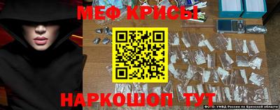 стаф Камышлов