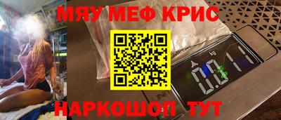 стаф Камышлов