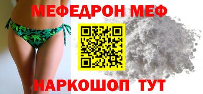 амф Канаш