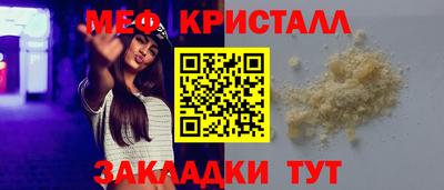 каннабис Кандалакша