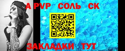 стаф Камышлов