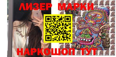 каннабис Кандалакша