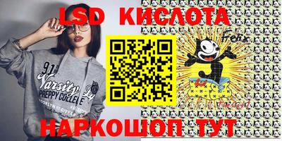 каннабис Кандалакша