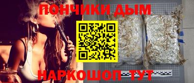 каннабис Кандалакша