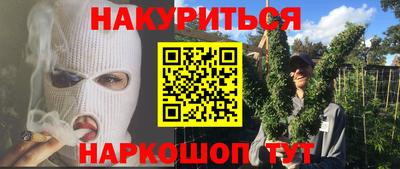 каннабис Кандалакша