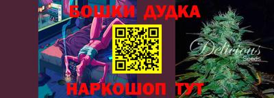 каннабис Кандалакша