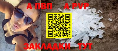 амф Канаш