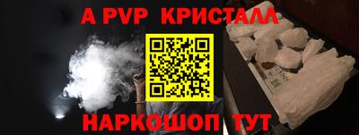 каннабис Кандалакша