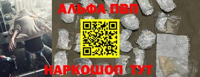 каннабис Кандалакша