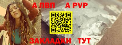 стаф Камышлов