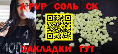 амф Канаш
