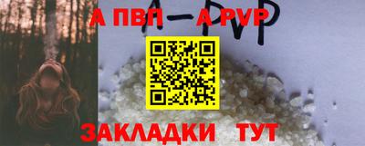 каннабис Кандалакша