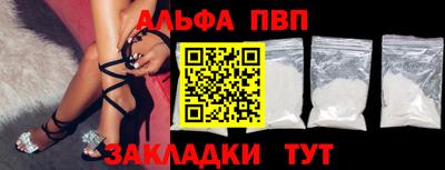 амф Канаш