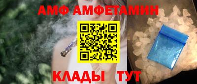 амф Канаш