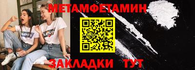 стаф Камышлов