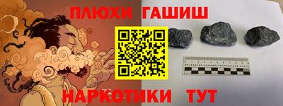 каннабис Кандалакша
