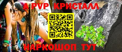 каннабис Кандалакша