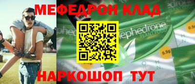 стаф Камышлов