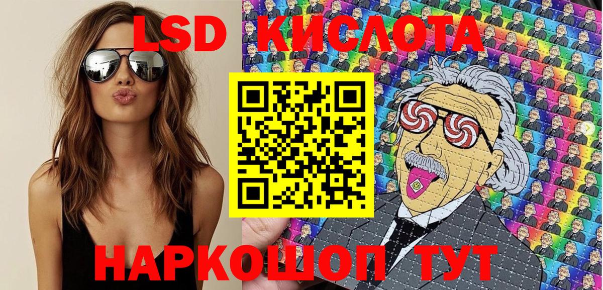 Верхний Уфалей  Марки 25I-NBOMe  купить  сайты  Наркотические марки 1,5мг  Вход с VPN 
