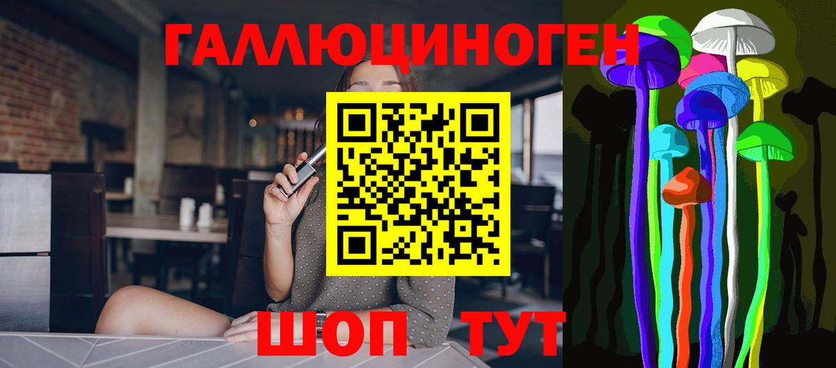 Верхний Уфалей  купить наркотик  Вход с VPN  Псилоцибиновые грибы прущие грибы 