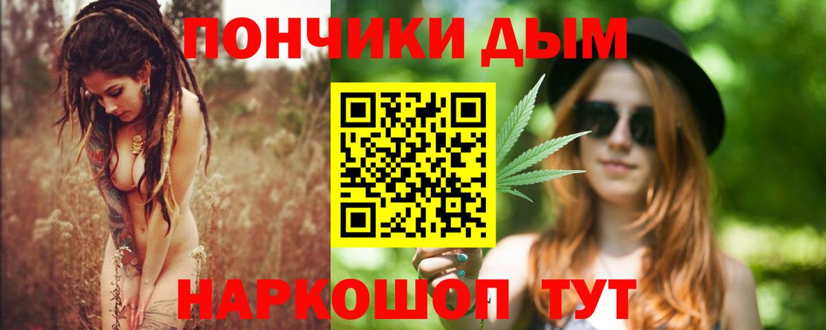 Каннабис White Widow Верхний Уфалей